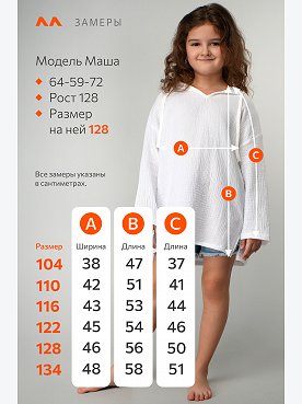 белый