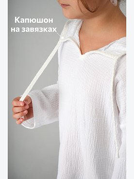 белый