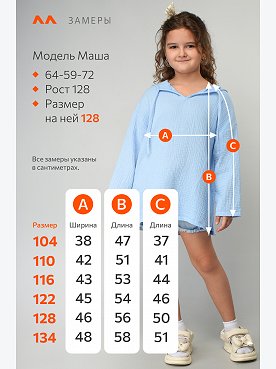 светло.голубой
