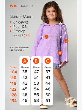 сиреневый