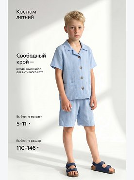голубой
