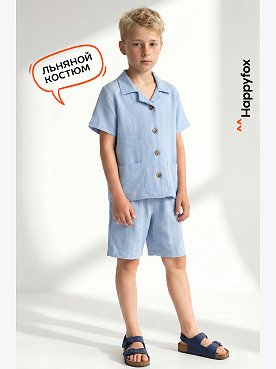 голубой