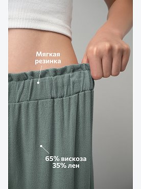 ментоловый