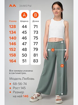 ментоловый