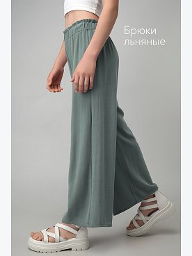 ментоловый