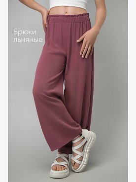 сиреневый