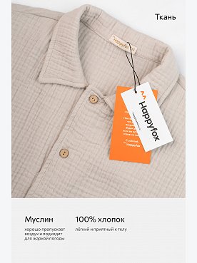бежевый