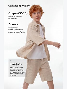 бежевый