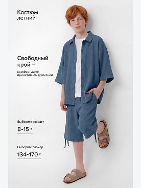 индиго