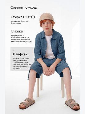индиго