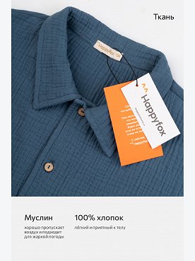 индиго