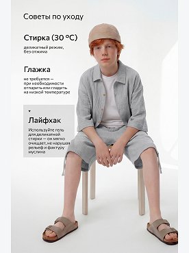 серый