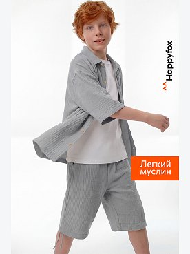 Костюм из муслина для мальчика Happyfox