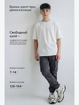 серый