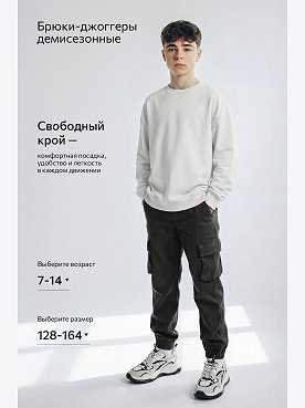 черный