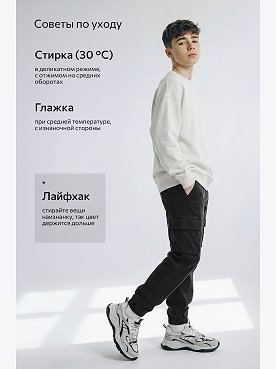 черный