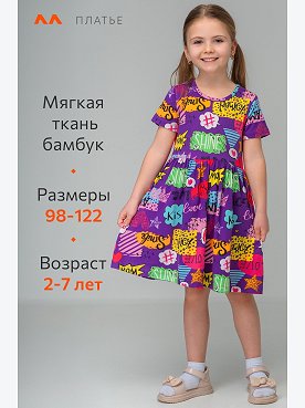 фиолетовый