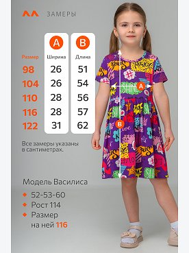 фиолетовый
