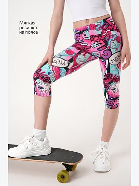 мультиколор