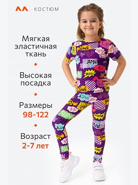 фиолетовый