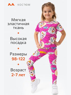 фуксия