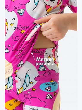 фуксия