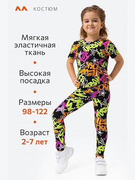черный.с.надписями