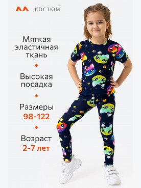 черный