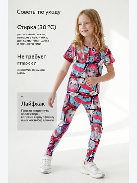 мультиколор