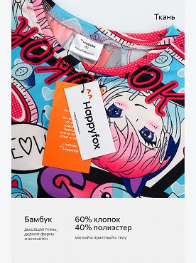 мультиколор