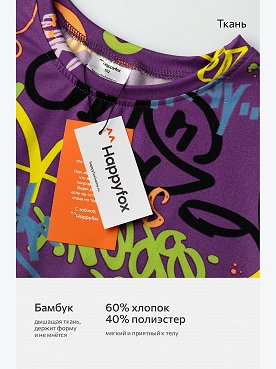 фиолетовый