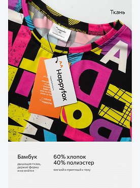 черный.с.надписями