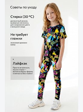 черный