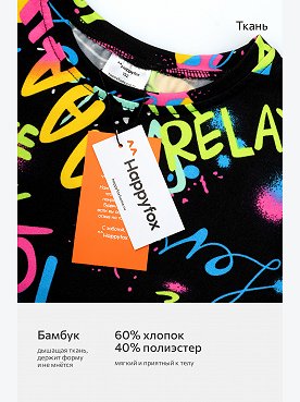 черный