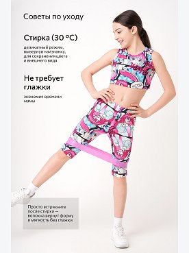 мультиколор