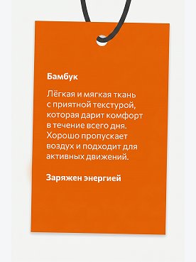 черный.с.надписями