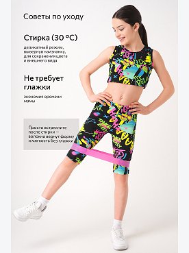 черный