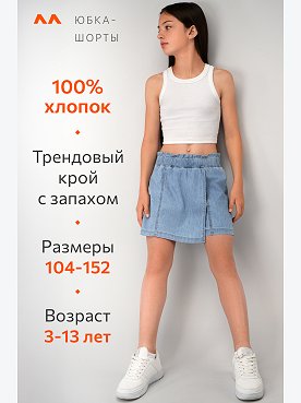 голубой