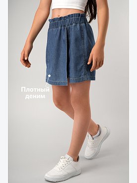 синий