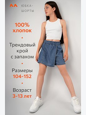 синий