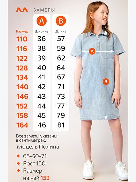 голубой