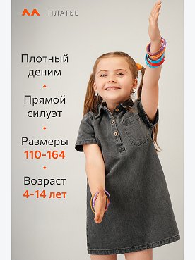 серый
