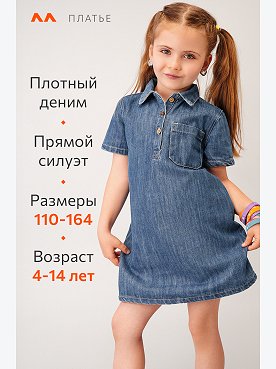 синий