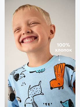 голубой