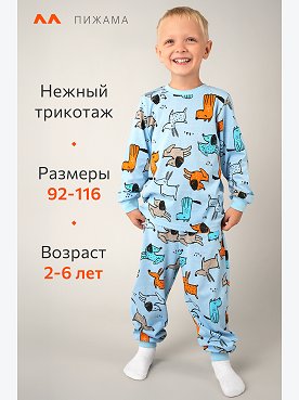 голубой