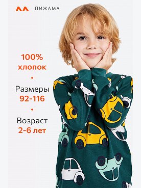 изумрудный