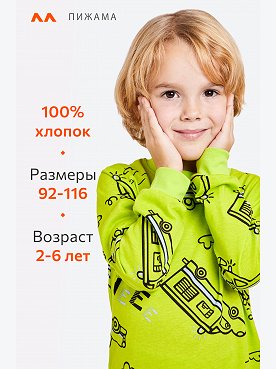 салатовый