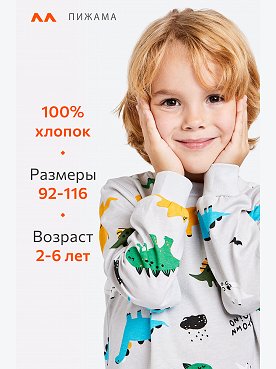 серый