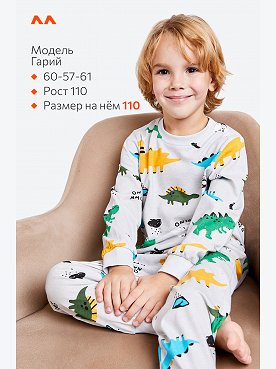 серый