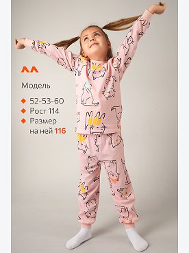 персиковый